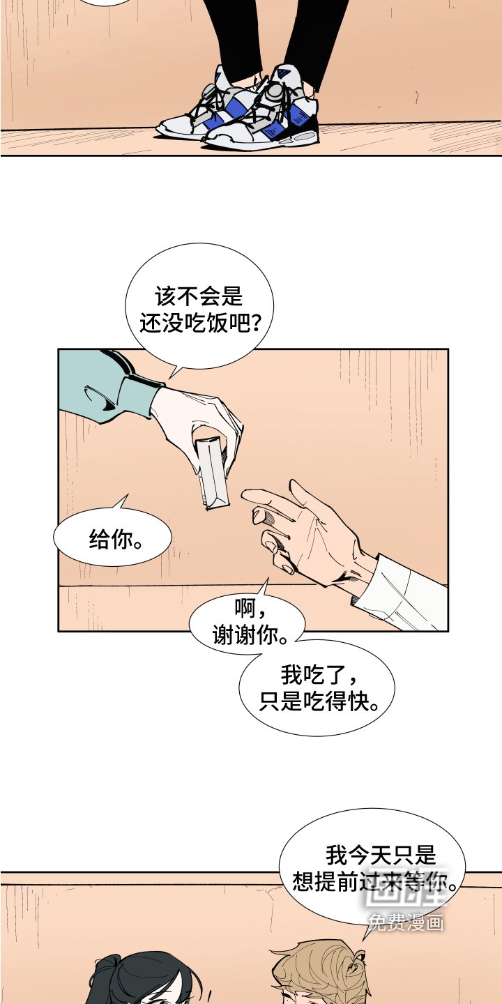 第9章：关系继续