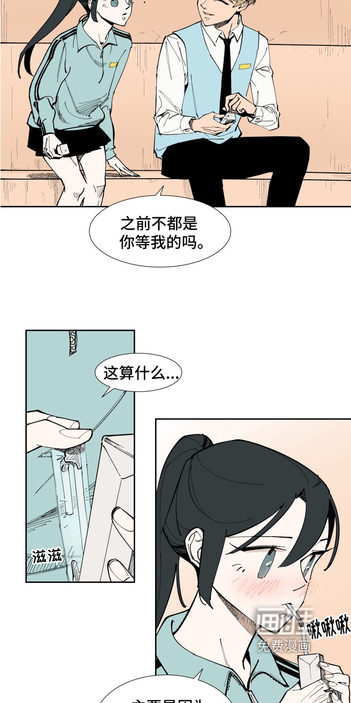 第9章：关系继续