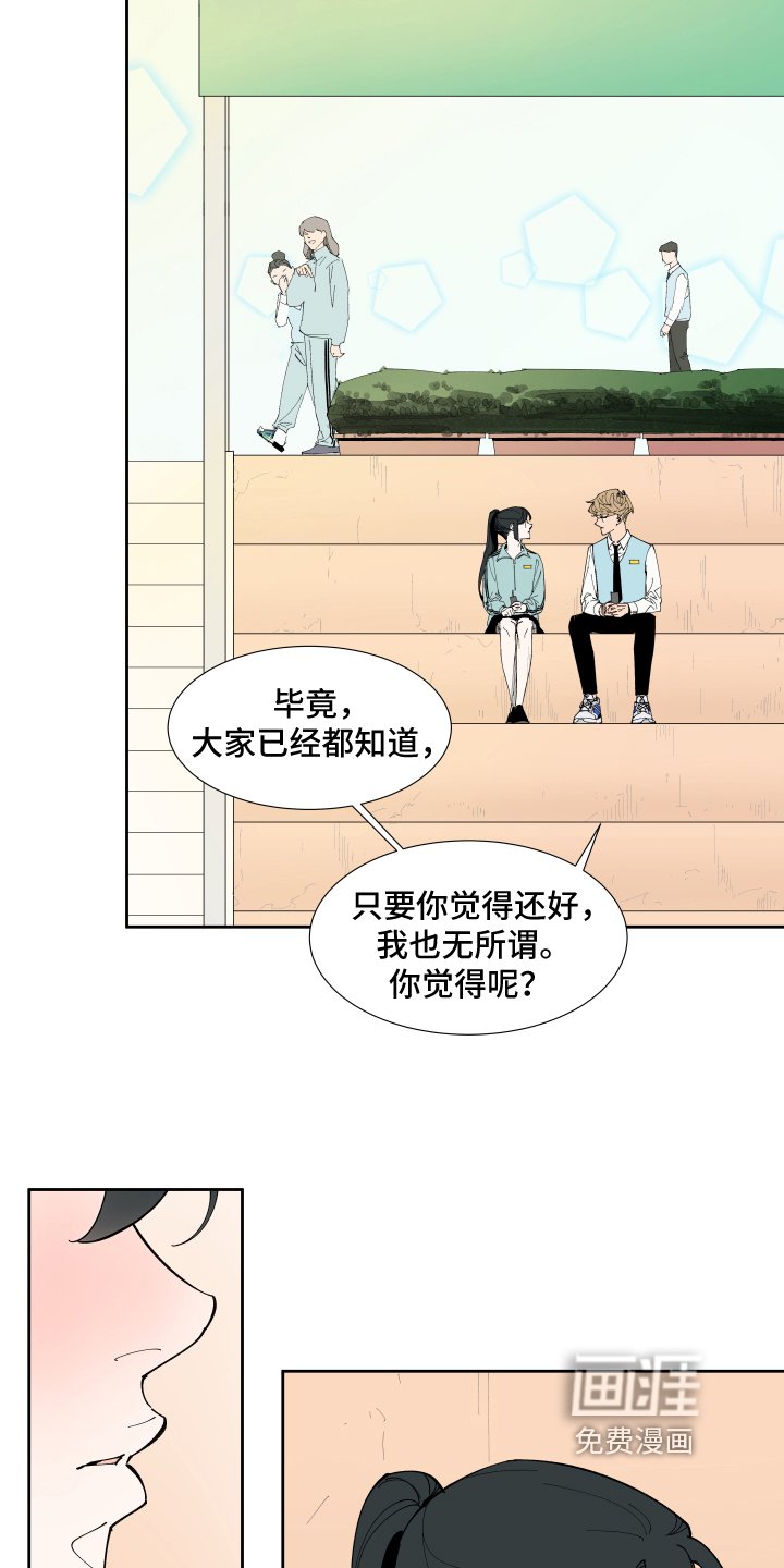 第9章：关系继续