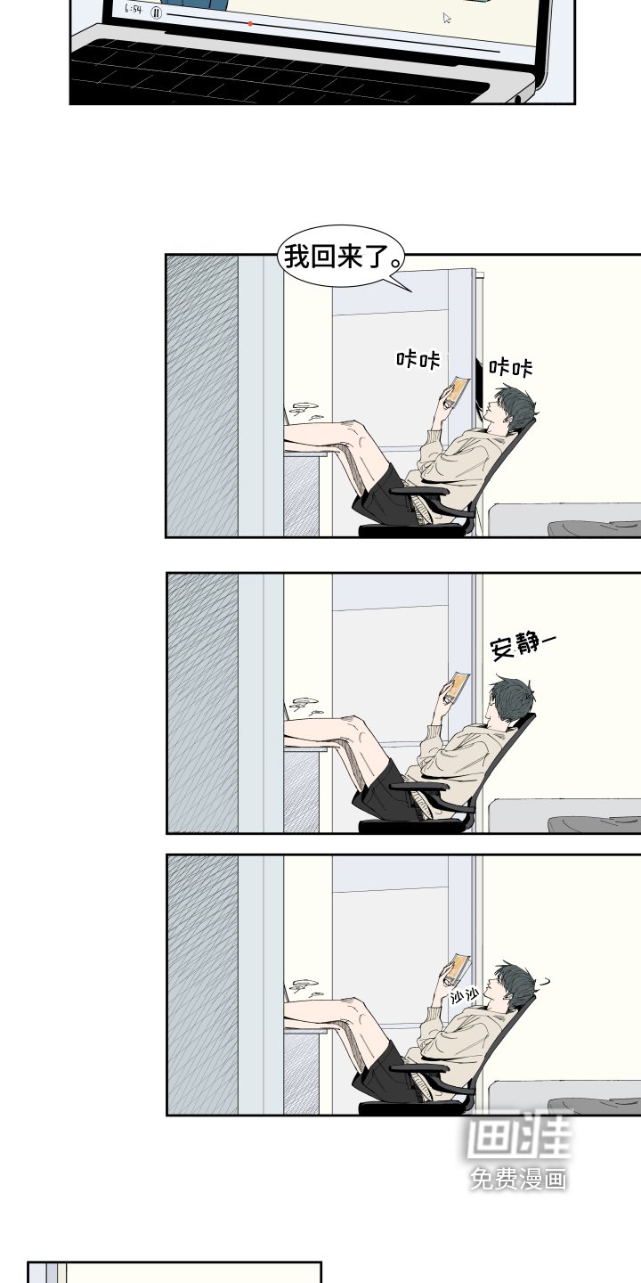 第9章：关系继续