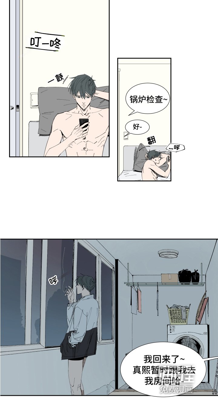 第9章：关系继续