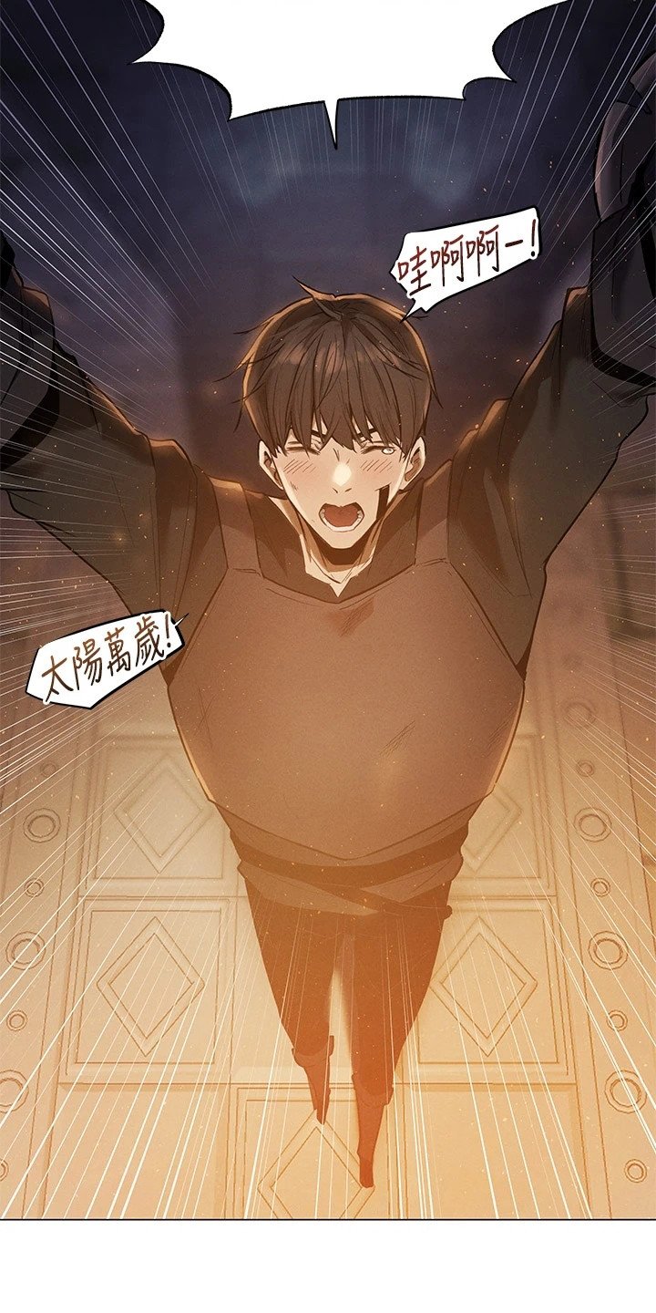 第1章：异界冒险：与精灵一起冒险
