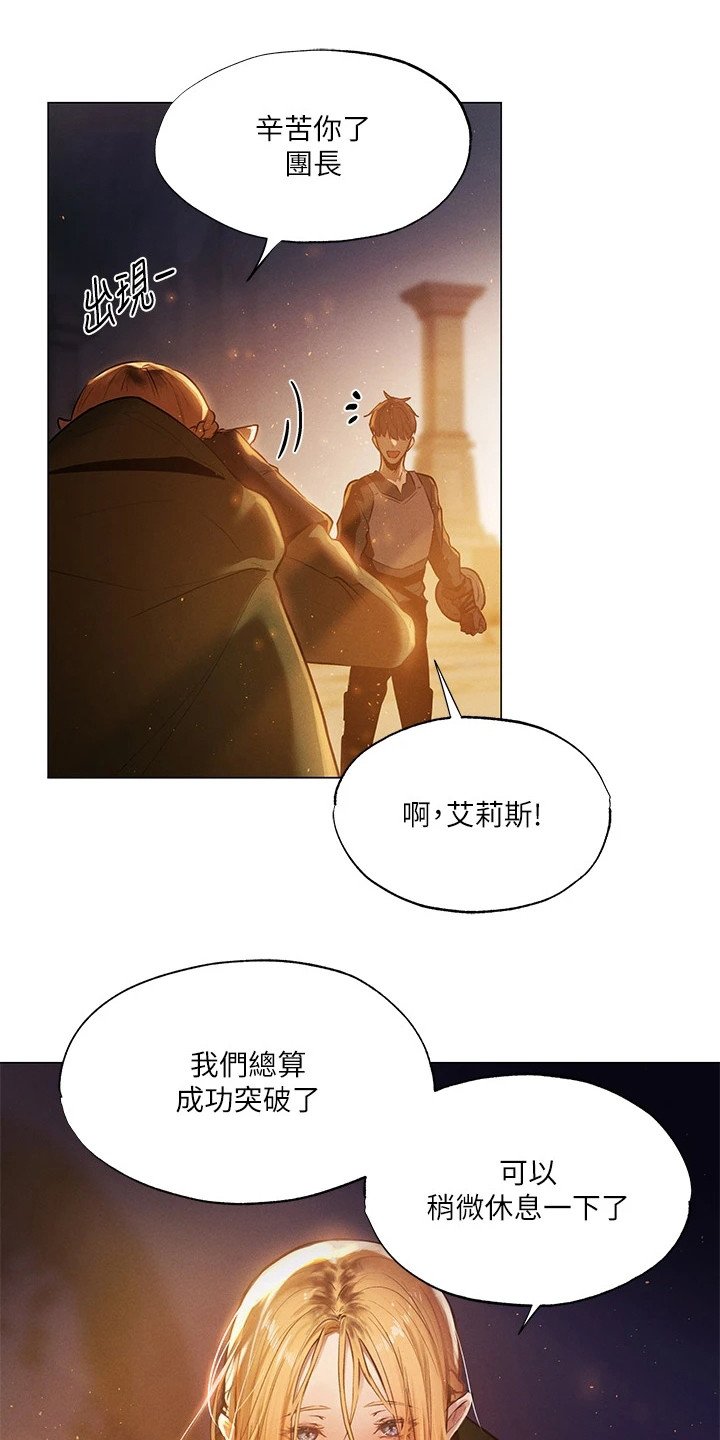 第1章：异界冒险：与精灵一起冒险