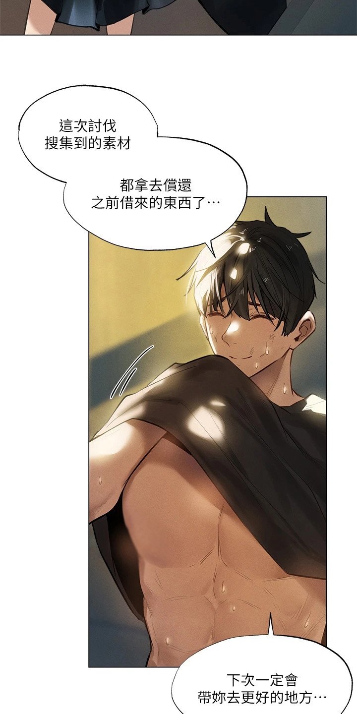 第1章：异界冒险：与精灵一起冒险