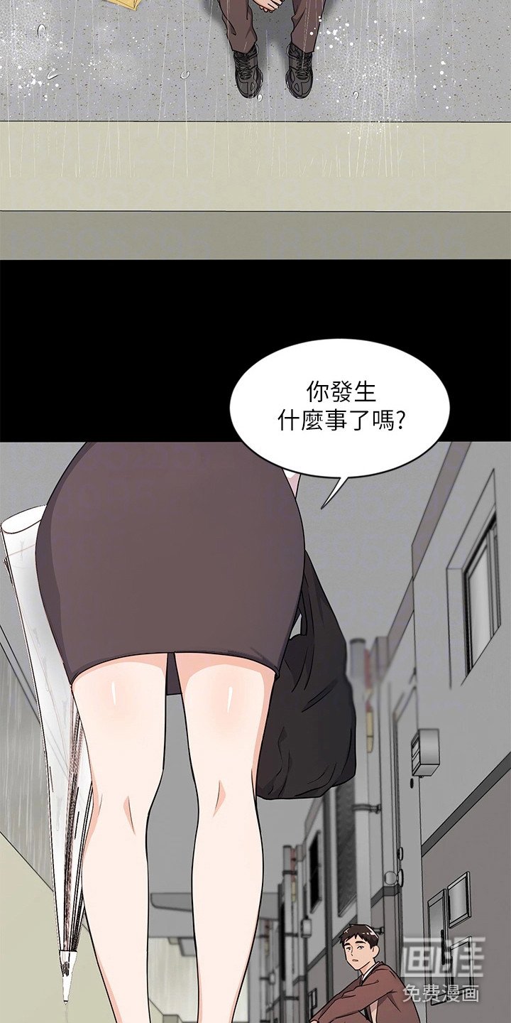 第10章：夏日体验：一见钟情