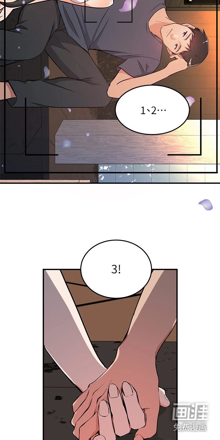 第11章：夏日体验：告白（完）
