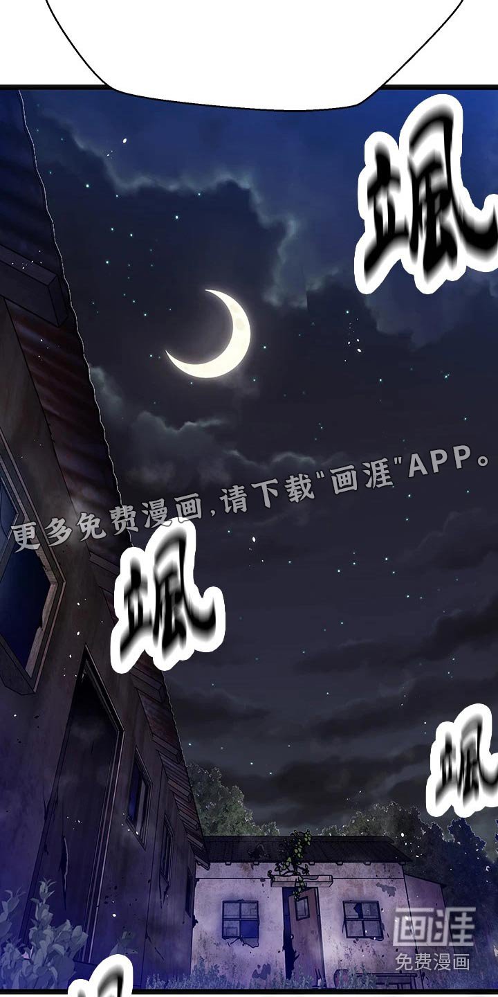 第13章：夏日体验：迷路