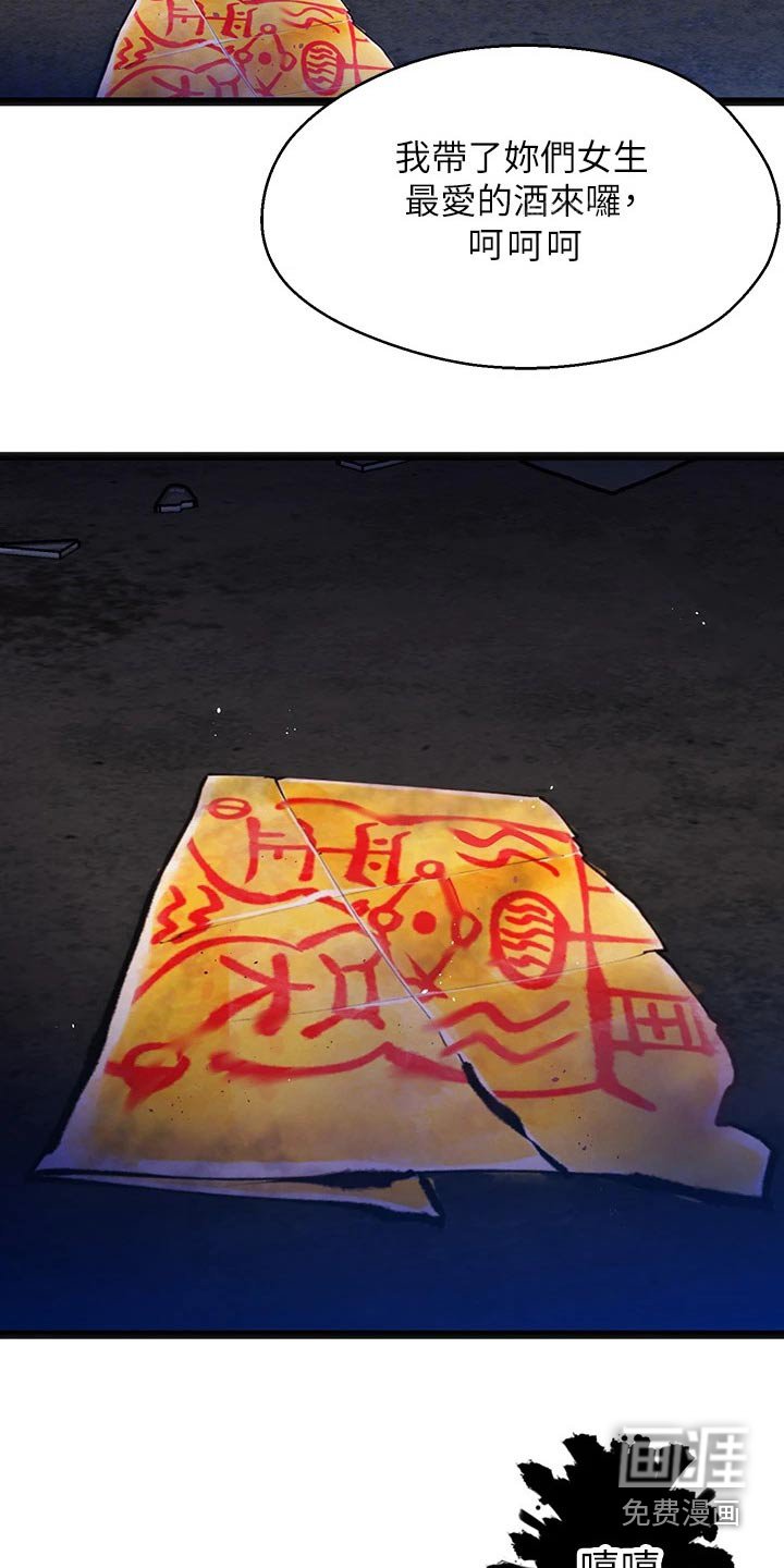 第15章：夏日体验：热乎