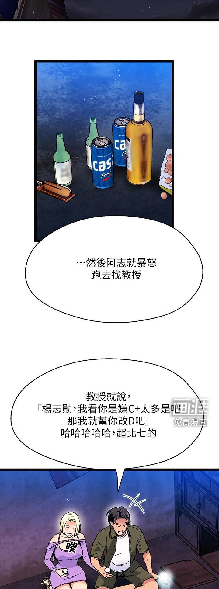 第15章：夏日体验：热乎