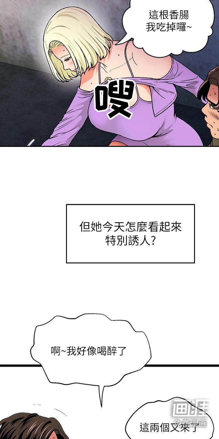 第15章：夏日体验：热乎