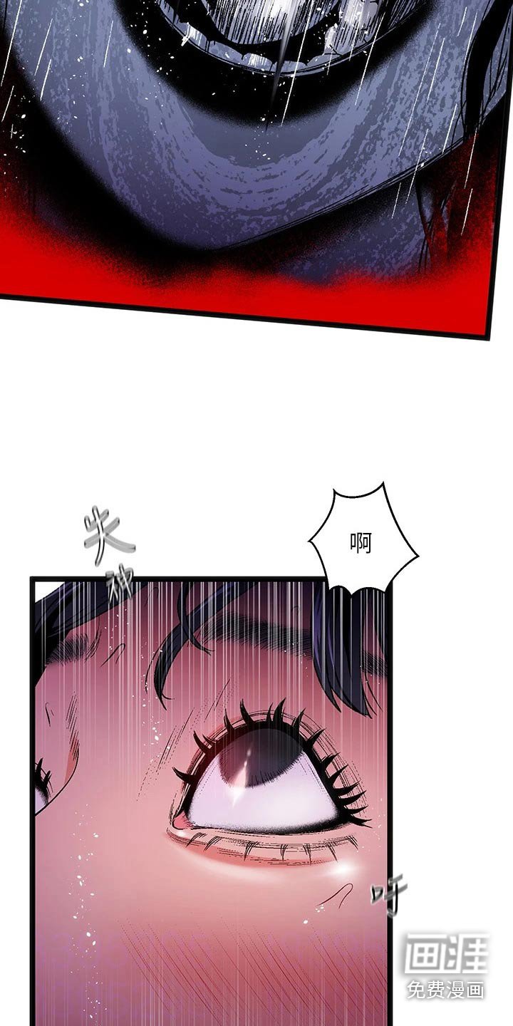 第15章：夏日体验：热乎
