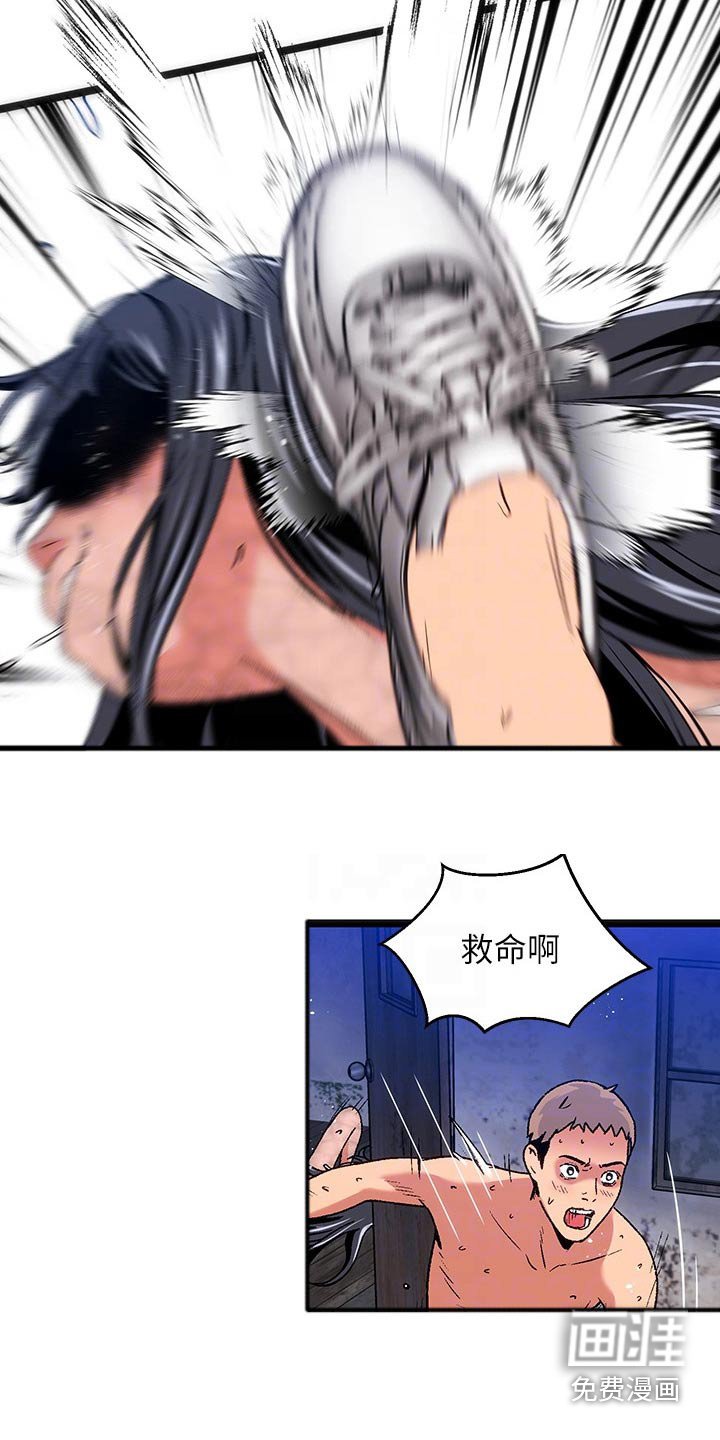 第16章：夏日体验：附身