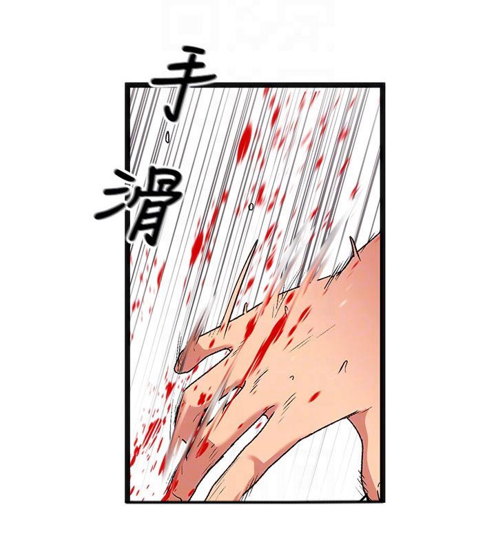 第16章：夏日体验：附身
