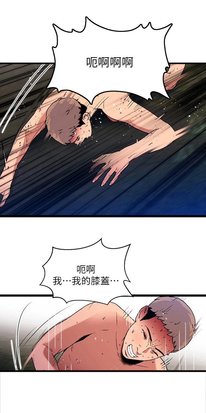 第17章：夏日体验：回忆起