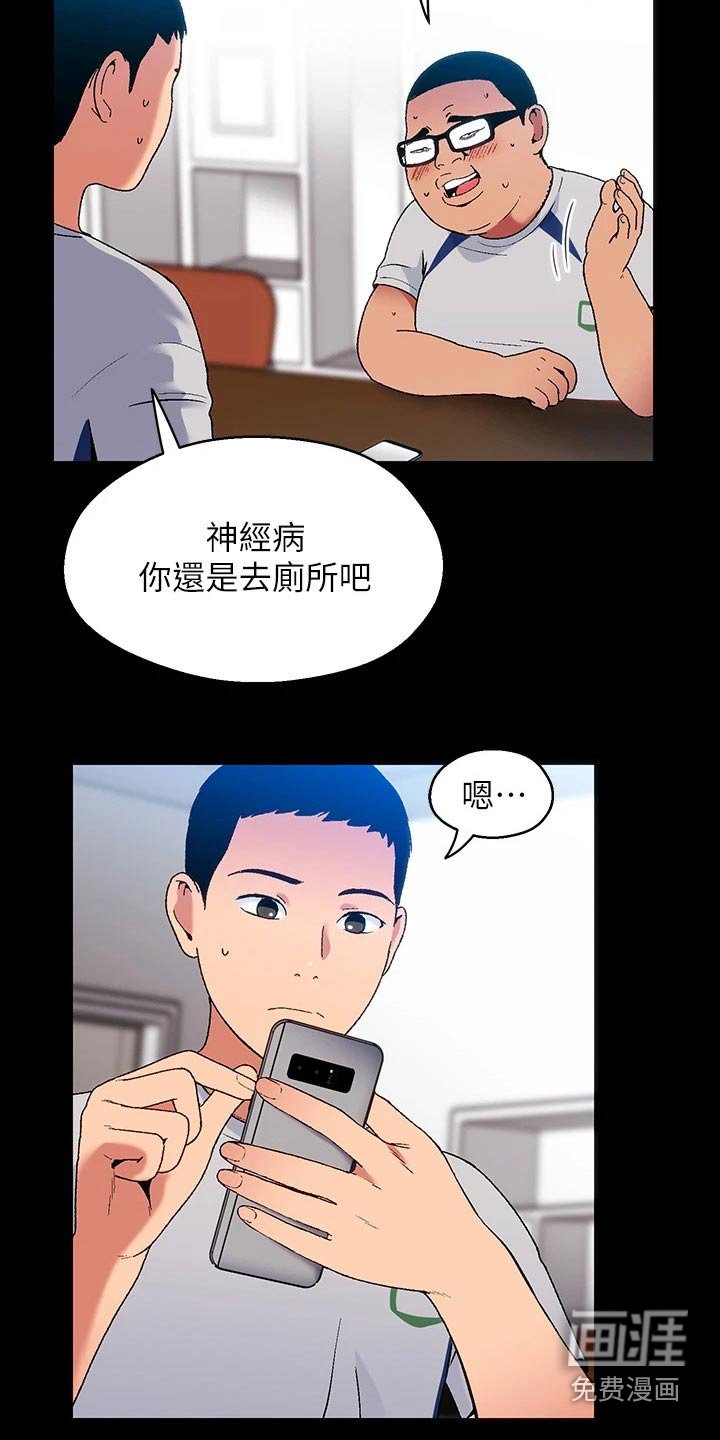 第17章：夏日体验：回忆起