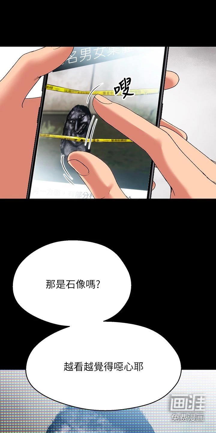 第17章：夏日体验：回忆起