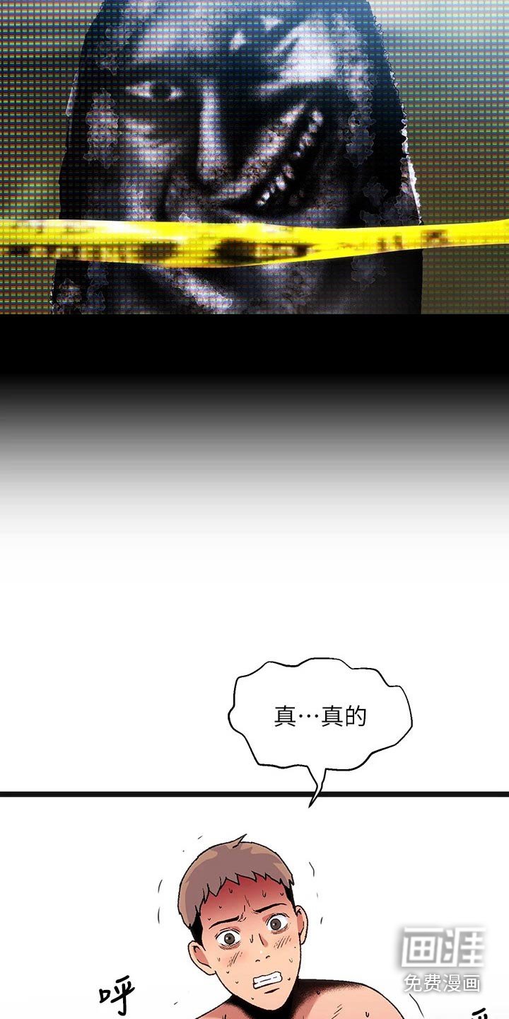 第17章：夏日体验：回忆起