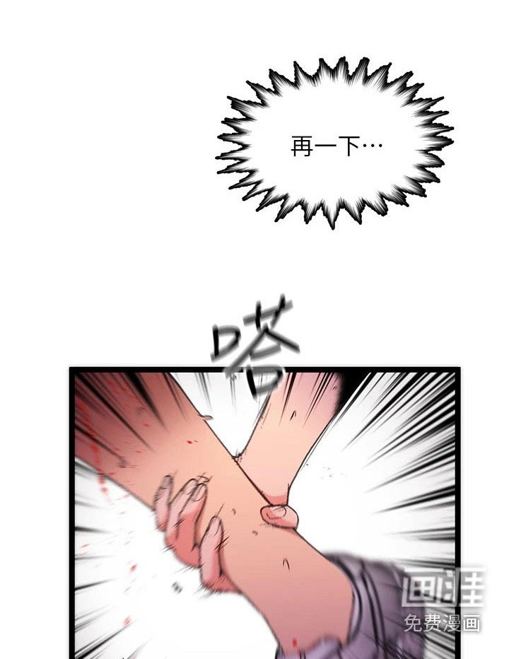 第18章：夏日体验：报警