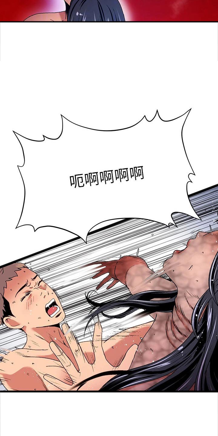 第18章：夏日体验：报警
