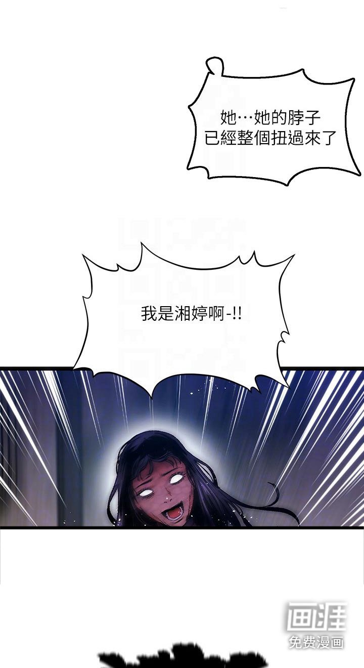 第18章：夏日体验：报警