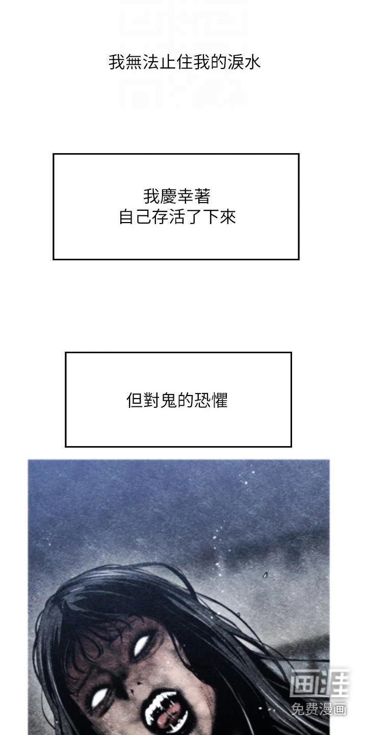 第18章：夏日体验：报警