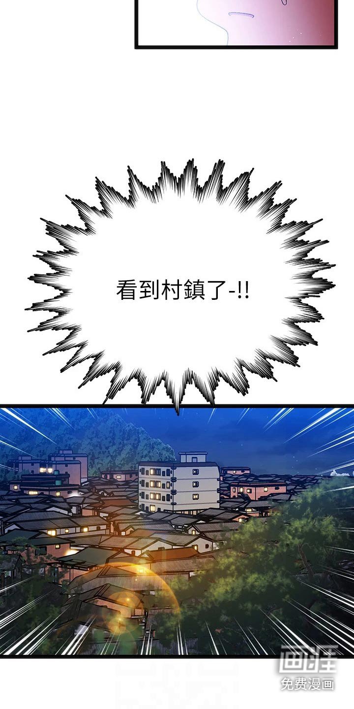 第18章：夏日体验：报警