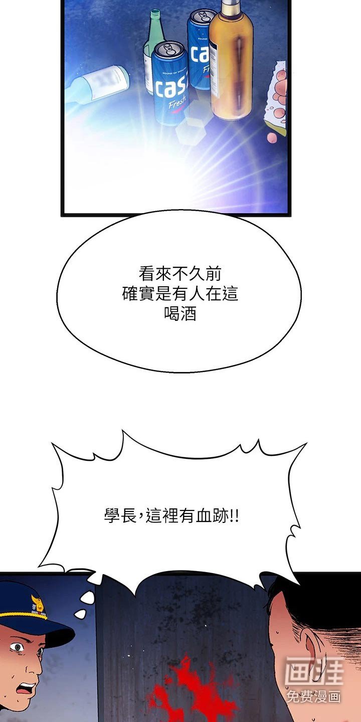 第19章：夏日体验：既然是（完）
