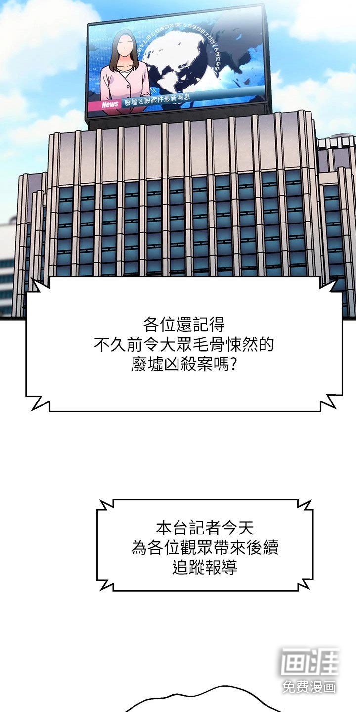 第19章：夏日体验：既然是（完）