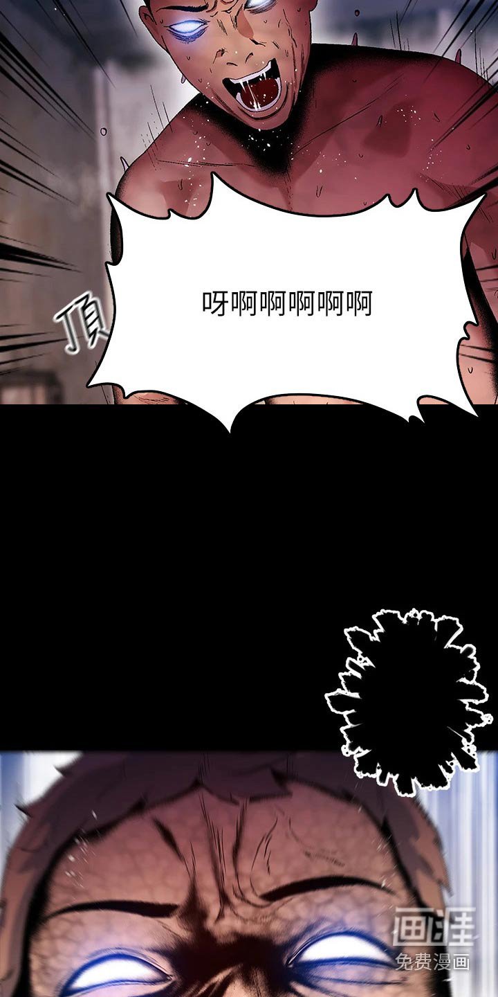 第19章：夏日体验：既然是（完）