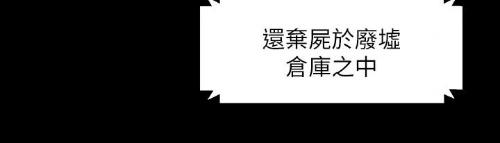 第19章：夏日体验：既然是（完）
