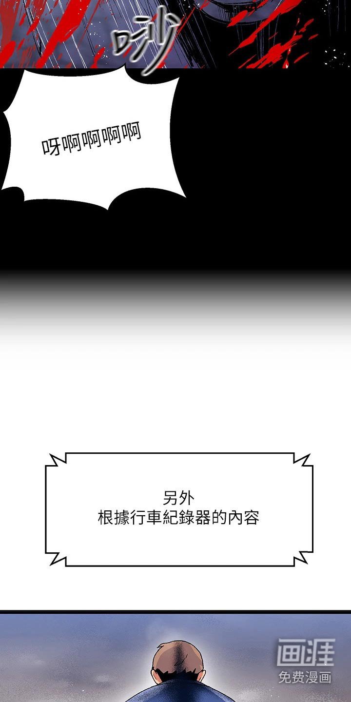 第19章：夏日体验：既然是（完）