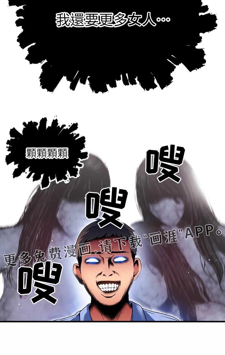 第19章：夏日体验：既然是（完）