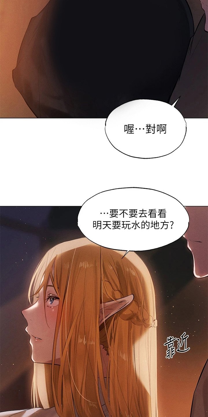 第2章：异界冒险：所谓本能
