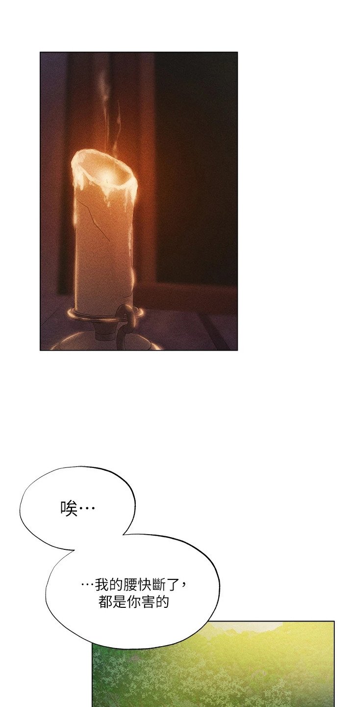 第2章：异界冒险：所谓本能
