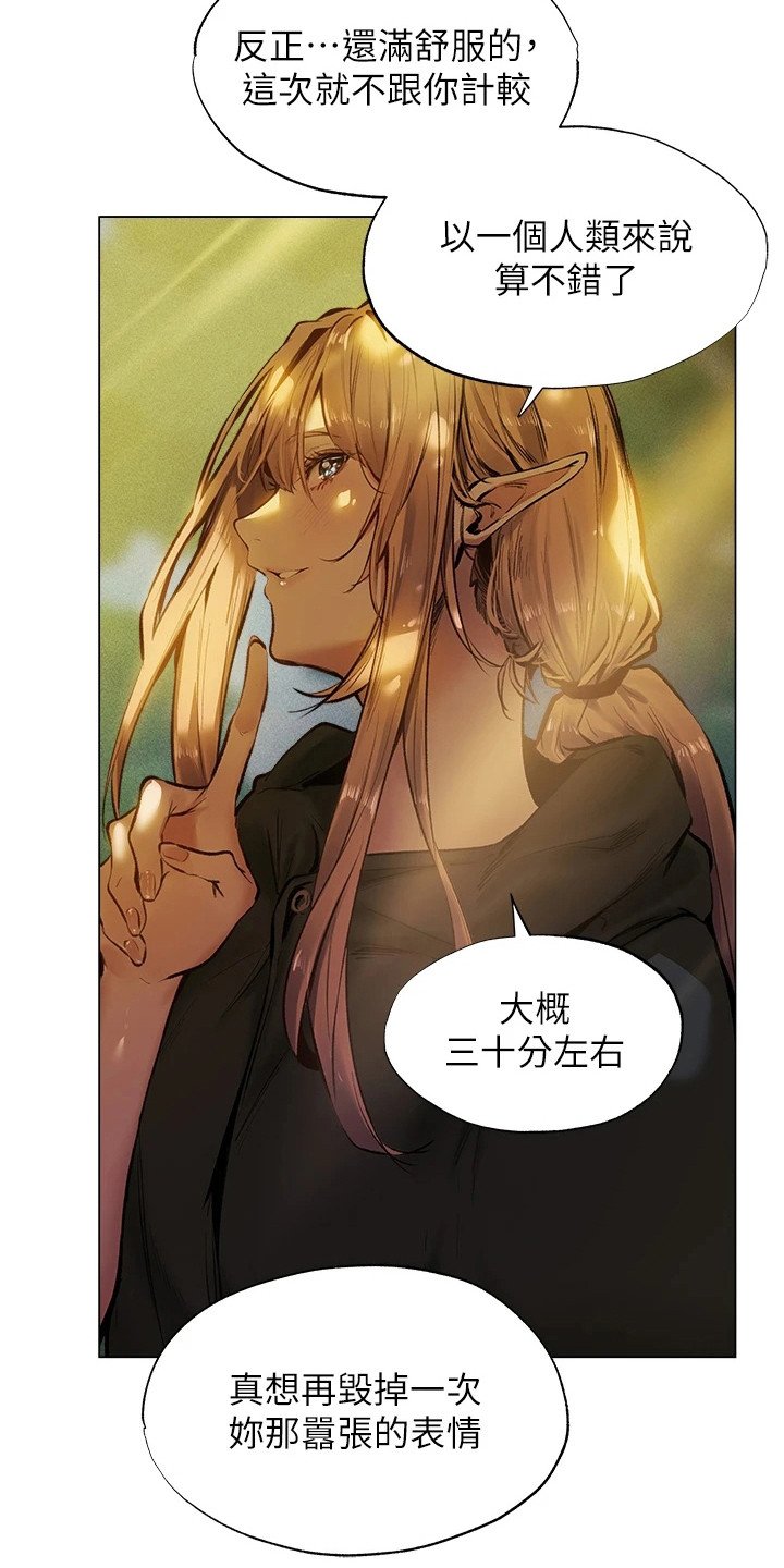 第2章：异界冒险：所谓本能