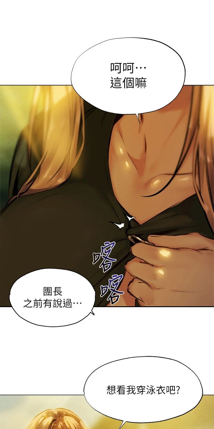第2章：异界冒险：所谓本能