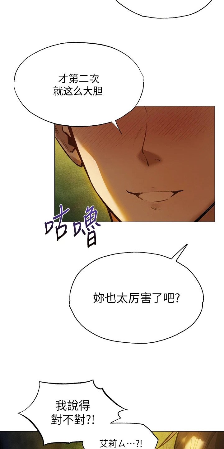 第3章：异界冒险：神官来了