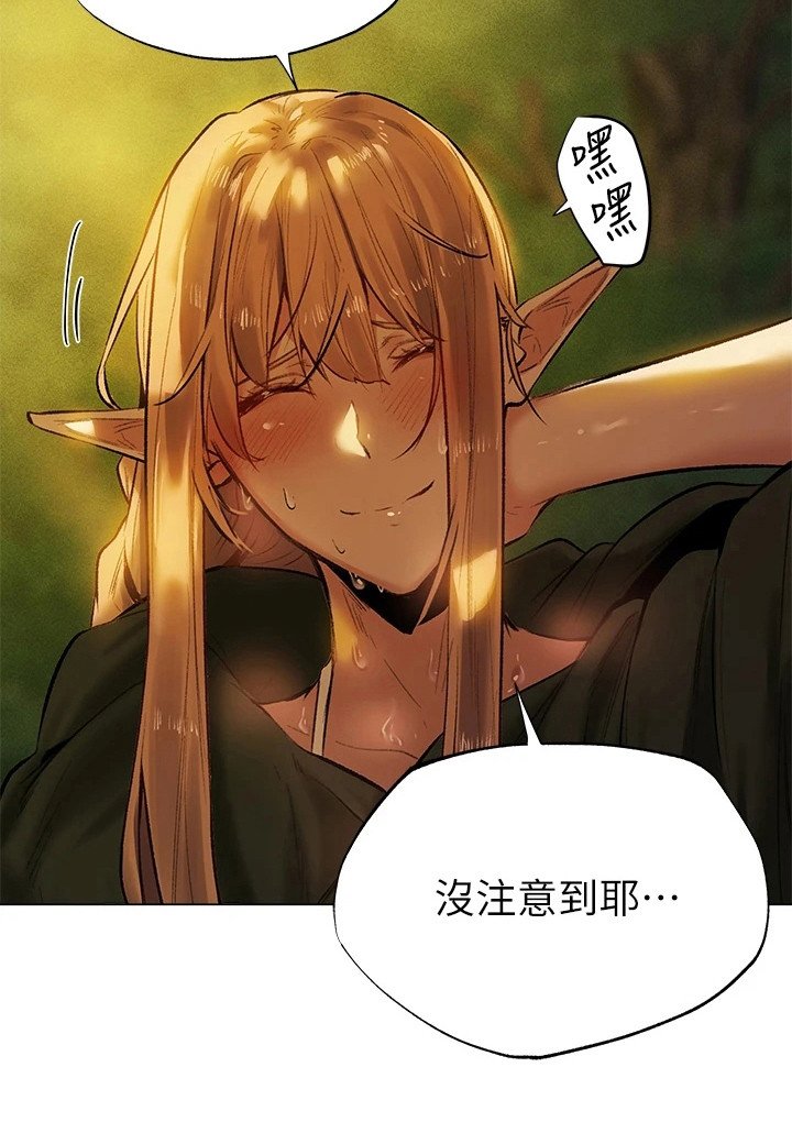 第3章：异界冒险：神官来了