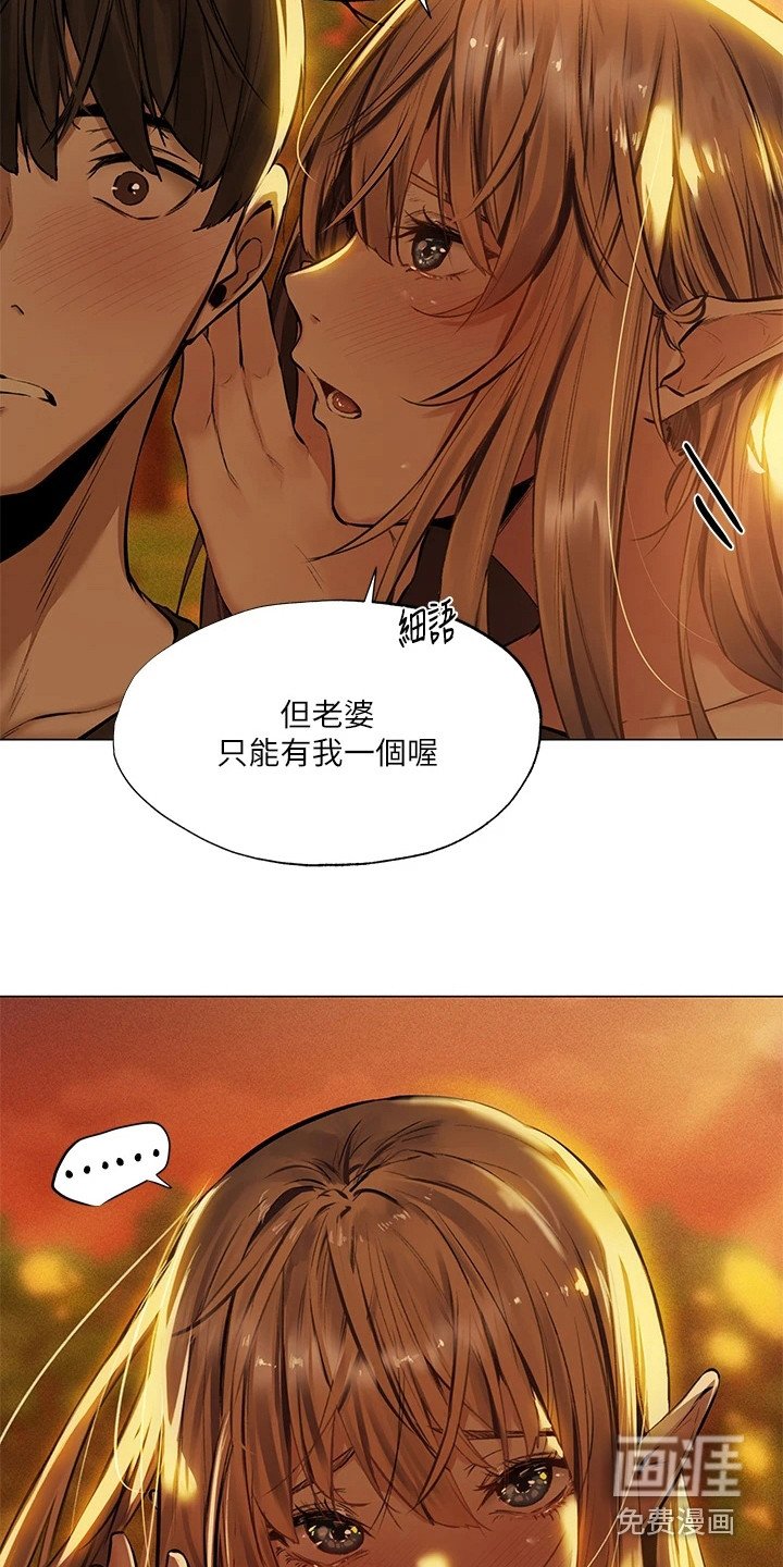 第4章：异界冒险：心神相通（完）