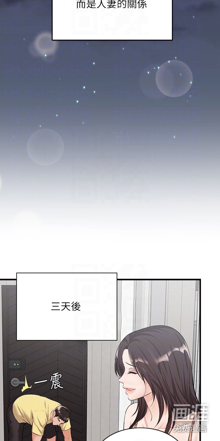 第6章：夏日体验：看呆了
