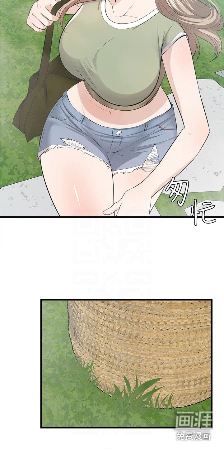 第6章：夏日体验：看呆了