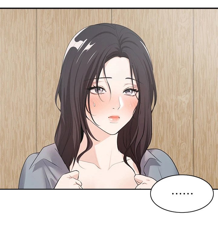 第7章：夏日体验：感到奇怪