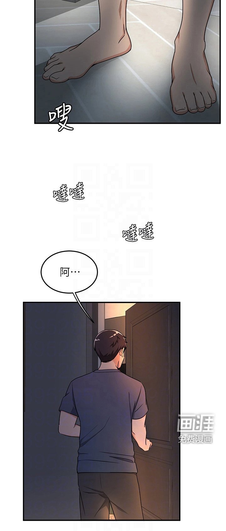 第8章：夏日体验：些微变化