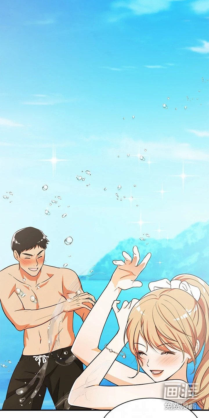 第8章：夏日体验：些微变化
