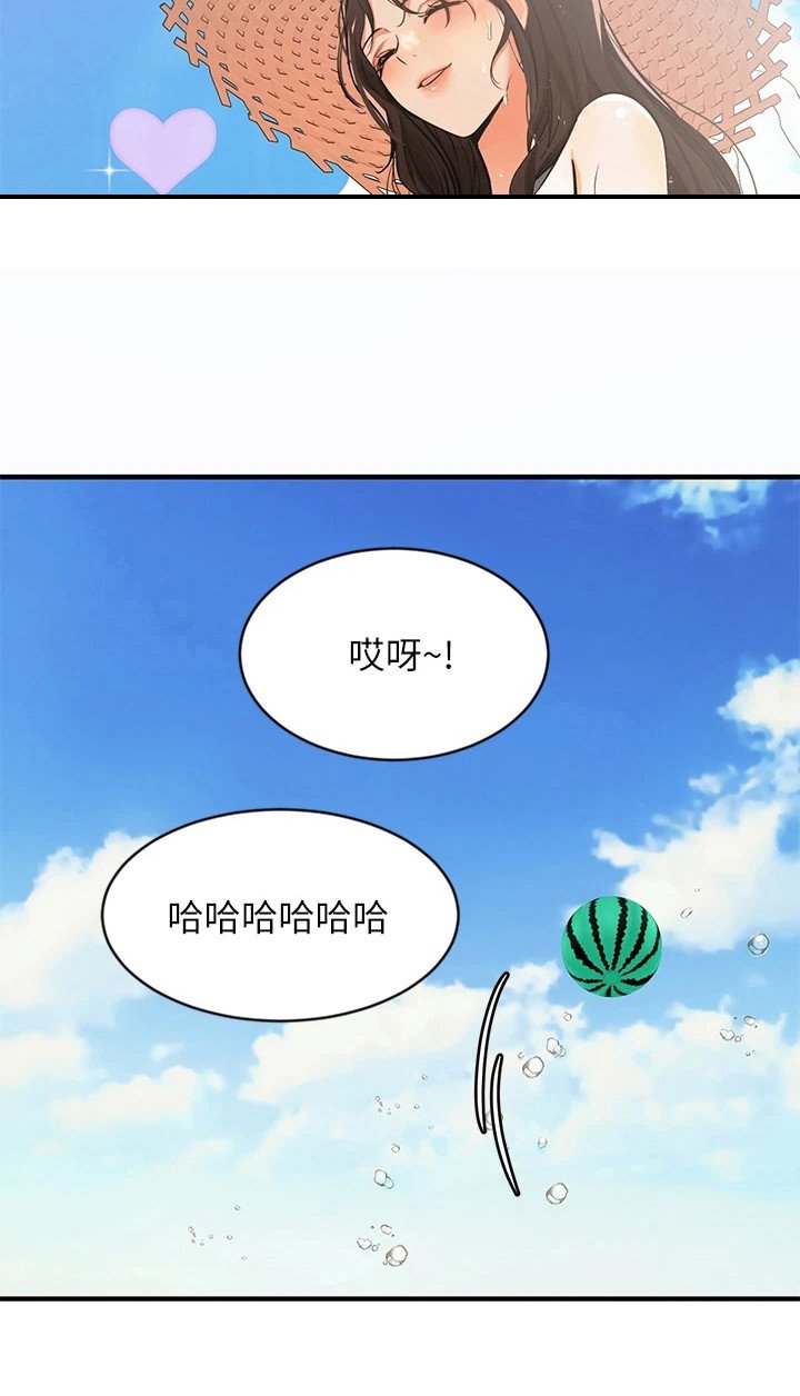 第8章：夏日体验：些微变化
