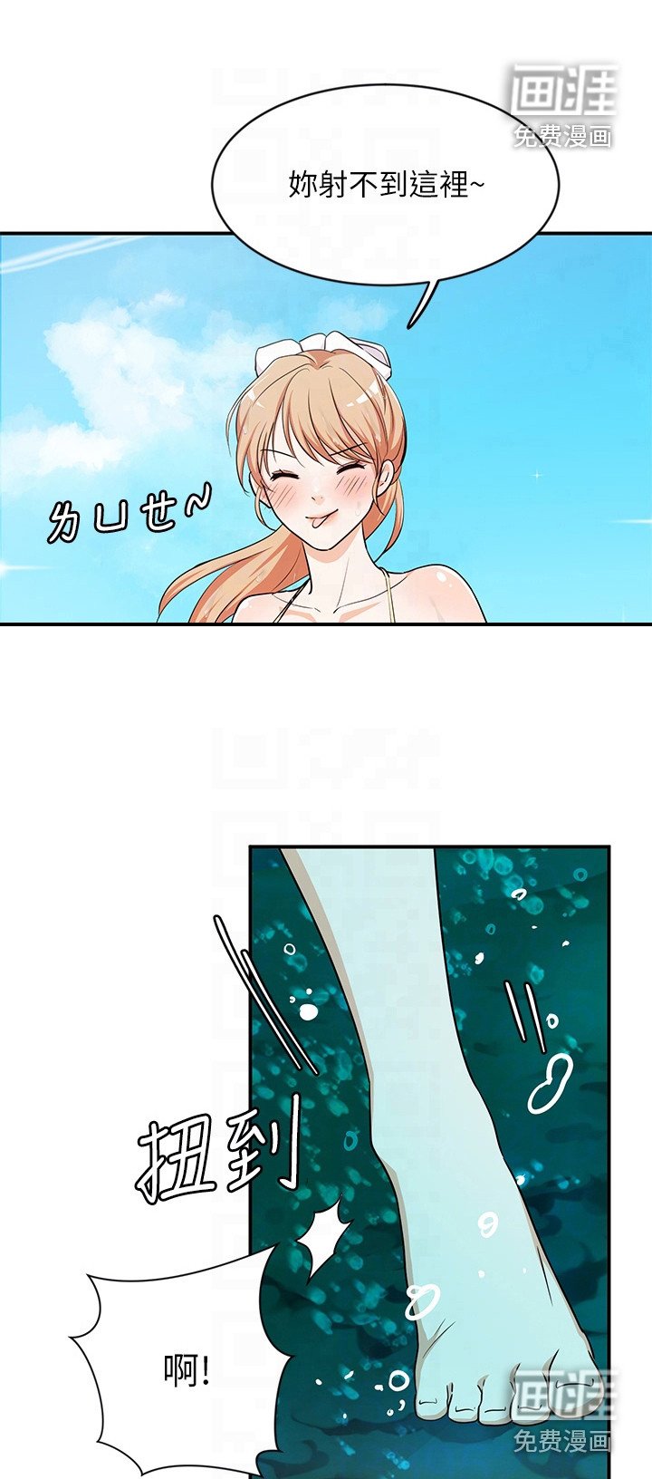 第9章：夏日体验：海滩戏水