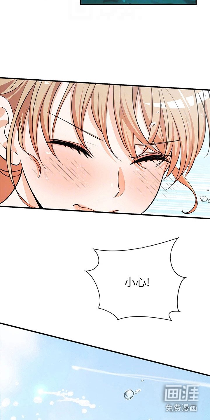 第9章：夏日体验：海滩戏水