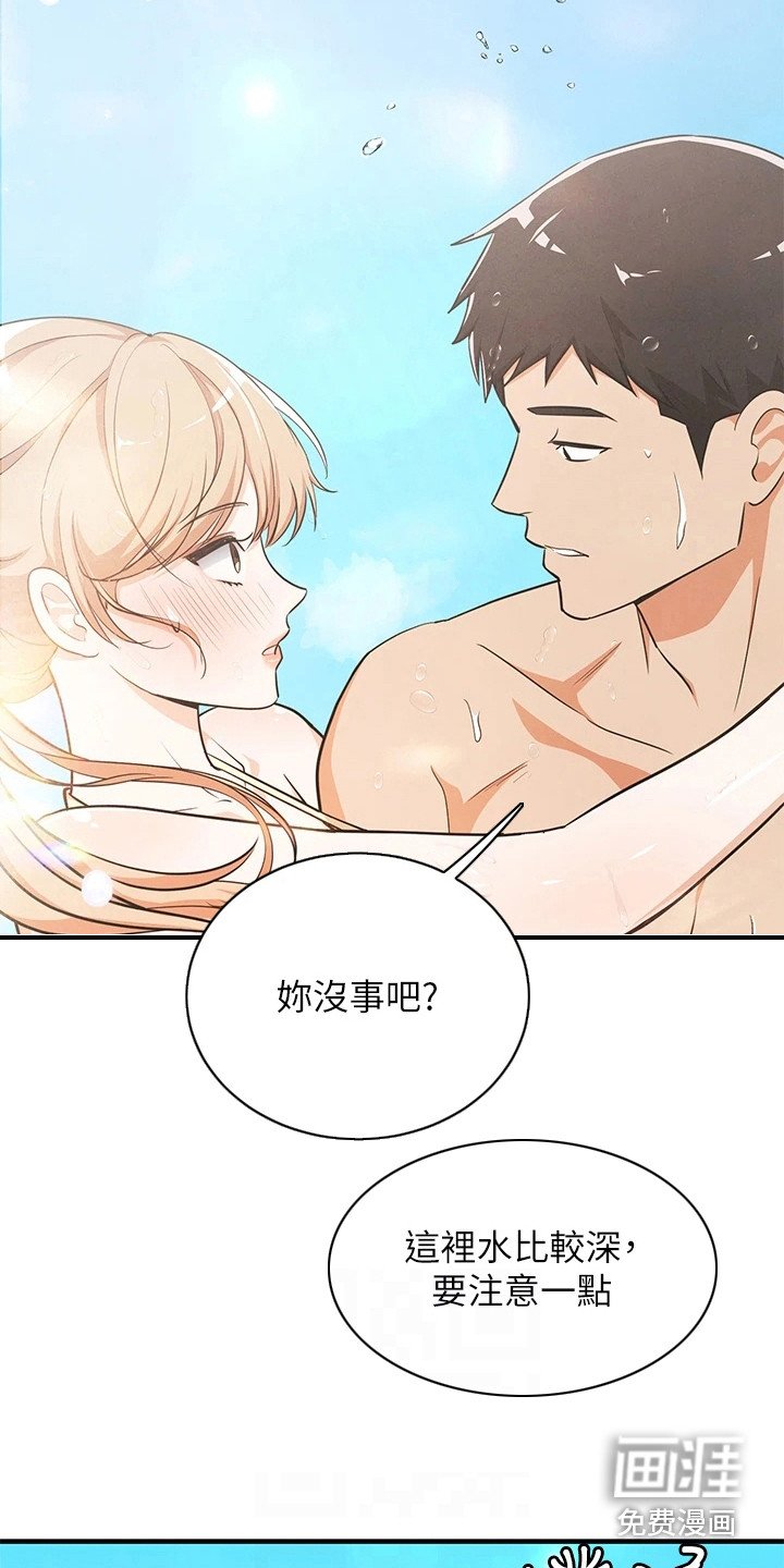 第9章：夏日体验：海滩戏水