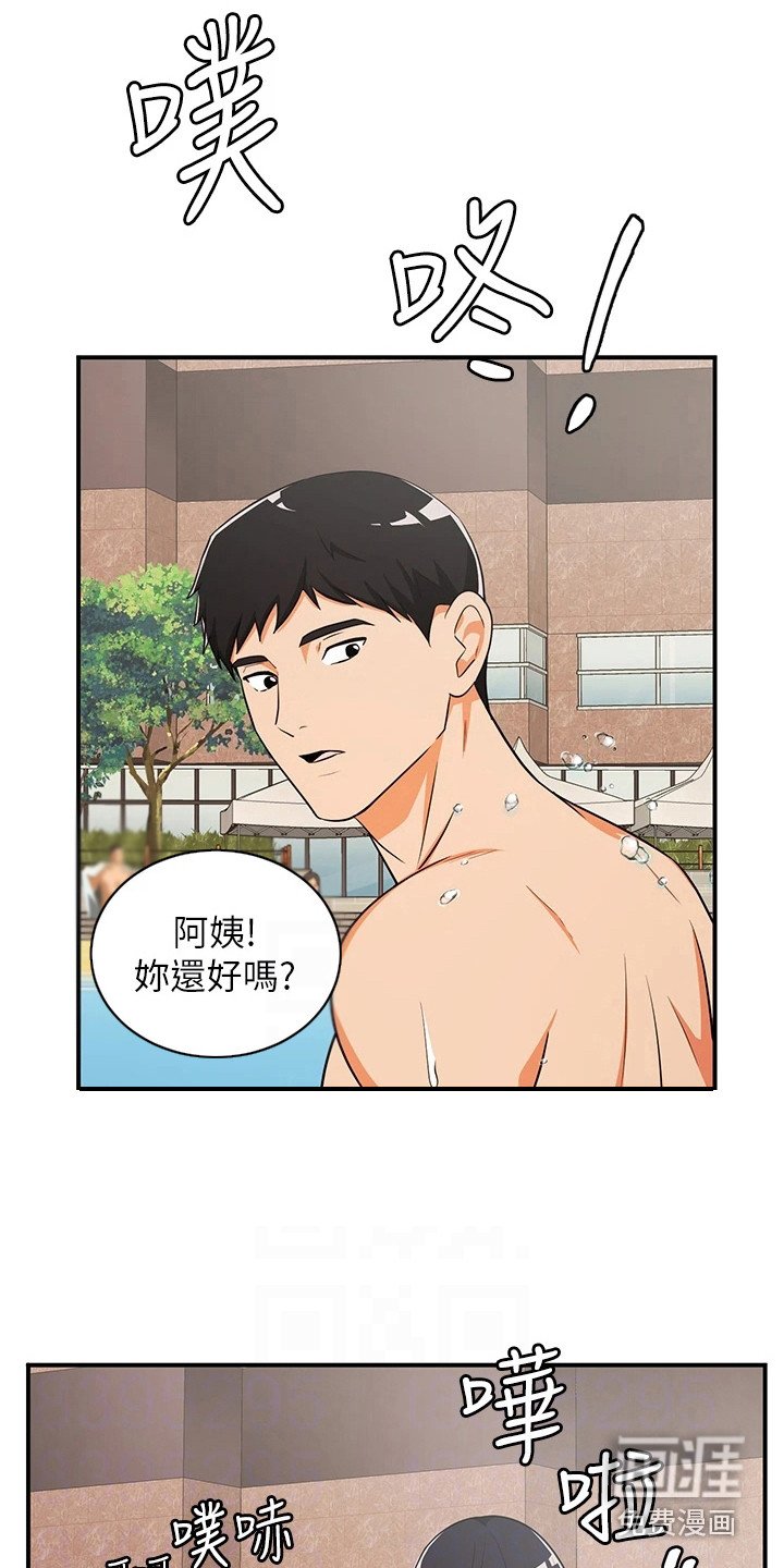 第9章：夏日体验：海滩戏水