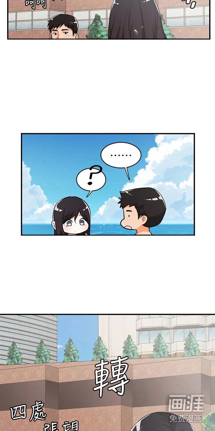 第9章：夏日体验：海滩戏水